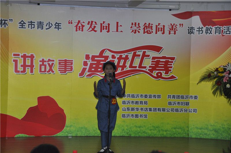 山東出版傳媒股份有限公司內容圖片展示