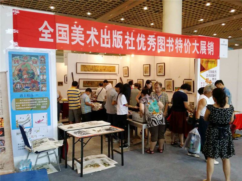 山東出版傳媒股份有限公司內容圖片展示